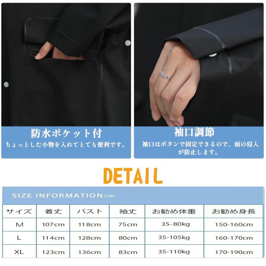 レインコート レディース メンズ 自転車 バイクポンチョ レインポンチョ 雨具 雨合羽 リュック対応 魔法レインコート 二重ツバ付き 男女兼用 |  | 09