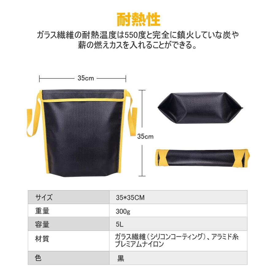 火消し袋 炭袋 炭処理袋 炭入れ コンパクト 炭携帯 使用済み炭処理 炭の完全鎮火促す 耐熱性 難燃性 簡単収納 安全安心35×35CM｜dina｜07