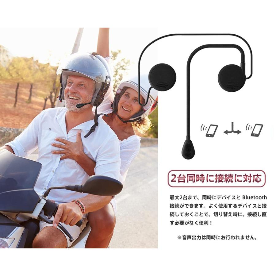 【最新型改良】オートバイヘルメットBluetoothヘッドセット、ワイヤレスBluetooth 5.0干渉防止オートバイヘルメットヘッドセットイヤホン ハンズフリー 自動受信｜dina｜04