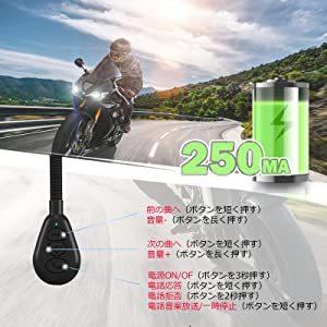 【最新型改良】オートバイヘルメットBluetoothヘッドセット、ワイヤレスBluetooth 5.0干渉防止オートバイヘルメットヘッドセットイヤホン ハンズフリー 自動受信｜dina｜09