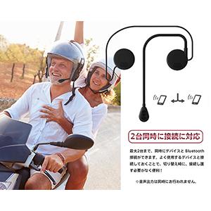 【最新型改良】オートバイヘルメットBluetoothヘッドセット、ワイヤレスBluetooth 5.0干渉防止オートバイヘルメットヘッドセットイヤホン ハンズフリー 自動受信｜dina｜10