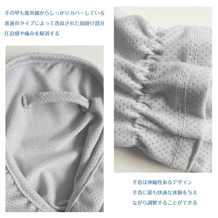 アームカバー 日焼け防止 UVカット手袋 運転用 サイクリング用 UPF50+ 接触冷感 吸汗速乾 滑り止め 冷感 ひんやり   手袋 レディース 指 手の甲 uvケア |  | 06