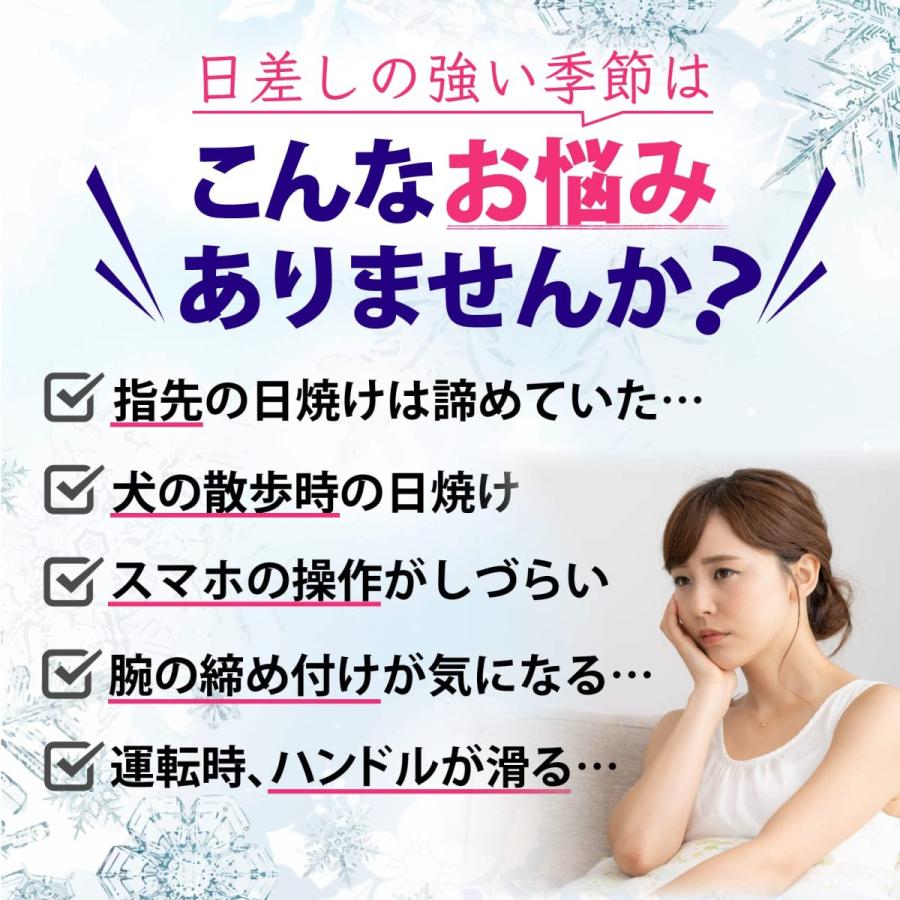 アームカバー 日焼け防止 UVカット手袋 運転用 サイクリング用 UPF50+ 接触冷感 吸汗速乾 滑り止め 冷感 ひんやり   手袋 レディース 指 手の甲 uvケア |  | 11