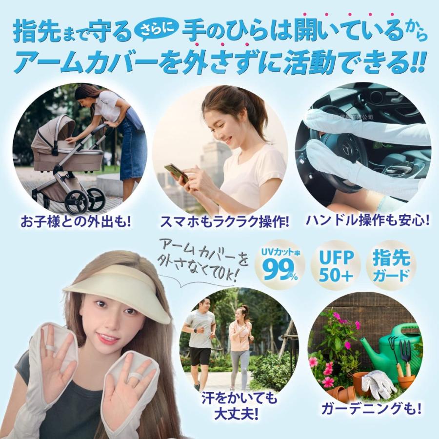アームカバー 日焼け防止 UVカット手袋 運転用 サイクリング用 UPF50+ 接触冷感 吸汗速乾 滑り止め 冷感 ひんやり   手袋 レディース 指 手の甲 uvケア |  | 12