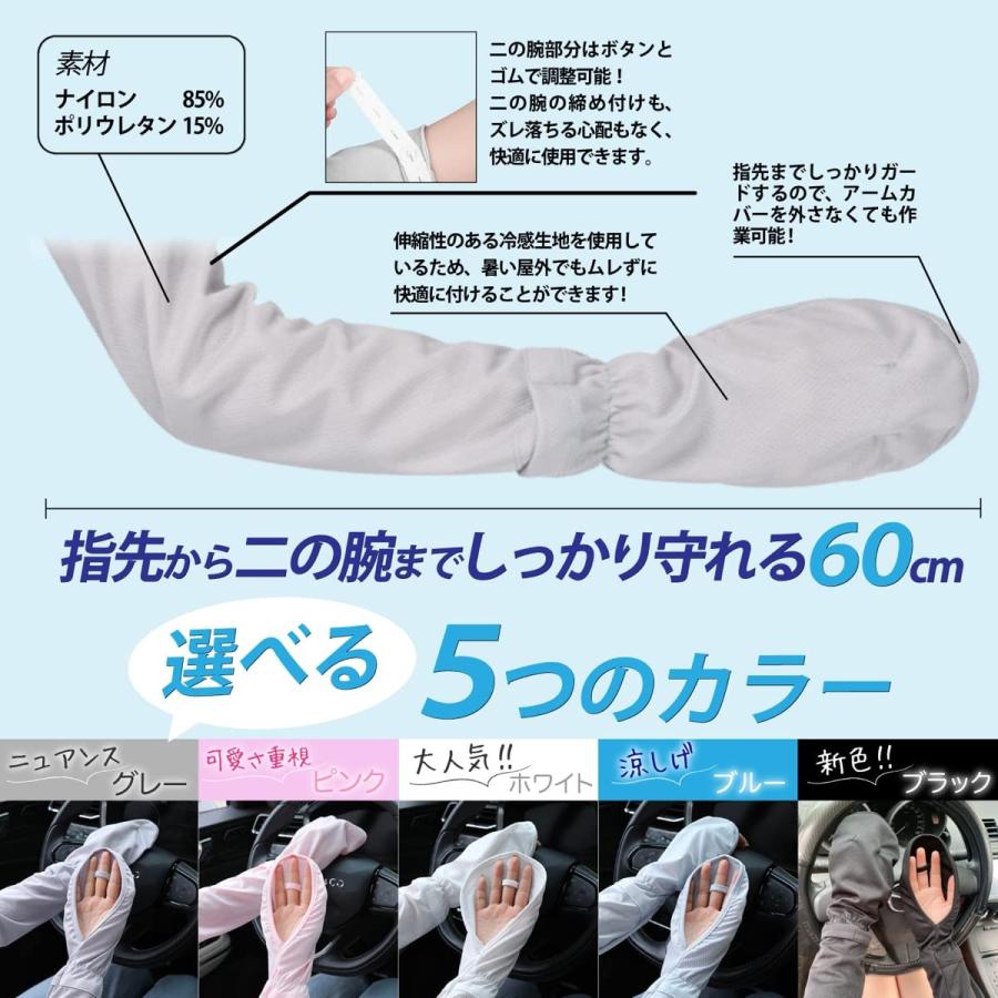 アームカバー 日焼け防止 UVカット手袋 運転用 サイクリング用 UPF50+ 接触冷感 吸汗速乾 滑り止め 冷感 ひんやり   手袋 レディース 指 手の甲 uvケア |  | 14