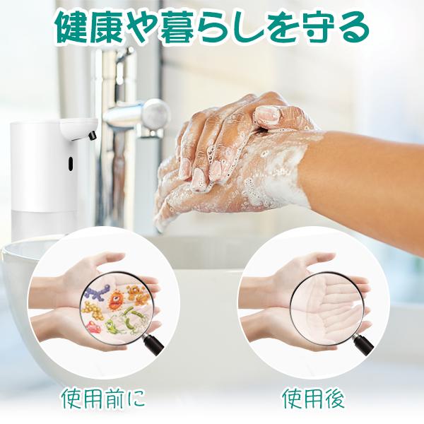 ソープディスペンサー 自動 泡 壁掛け オートディスペンサー 食器洗剤