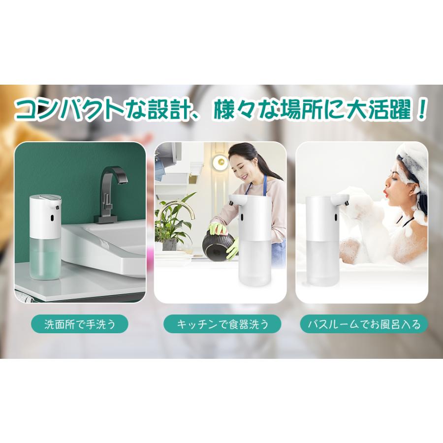 ソープディスペンサー 自動 泡 壁掛け オートディスペンサー