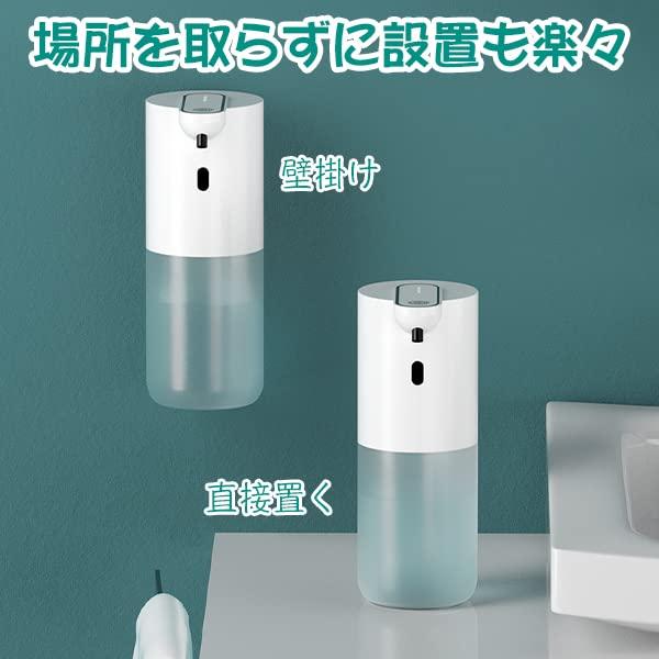 ディスペンサー 自動 壁掛け 食器洗剤 ソープディスペンサー 液体タイプ 非接触 zyqt-zz-1-2.jpg