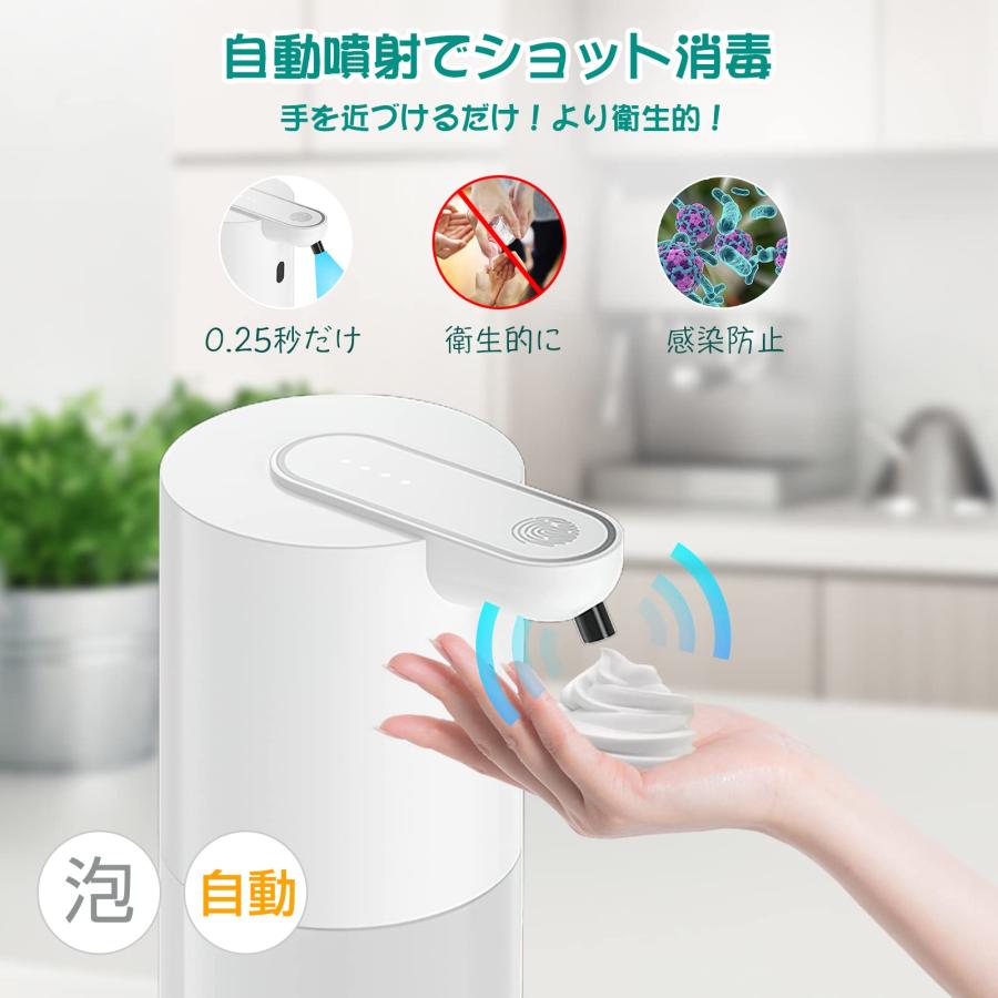 ソープディスペンサー 自動 泡 壁掛け オートディスペンサー