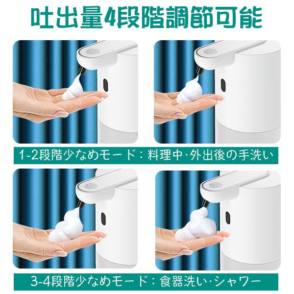 ソープディスペンサー 自動 泡 壁掛け オートディスペンサー 食器洗剤