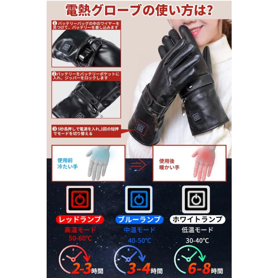 バイク用　電熱ジャケット　電熱グローブ ROCKBROS 電熱グローブ バッテリー非内蔵式 USB給電 防寒 電気