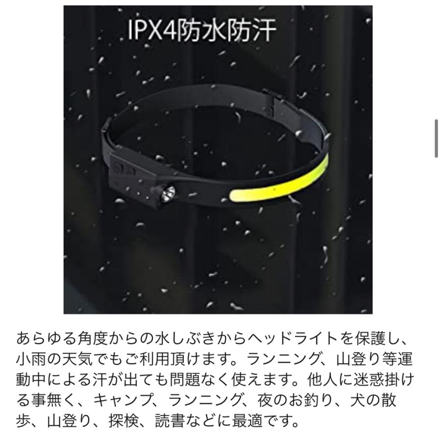 ヘッドライト USB充電式 LEDデュアル光源 5種点灯モード 50g超軽量 高輝度 IPX4防水 防塵 1200mAh大容量バッテリー 最大8時間使用可能｜dina｜09