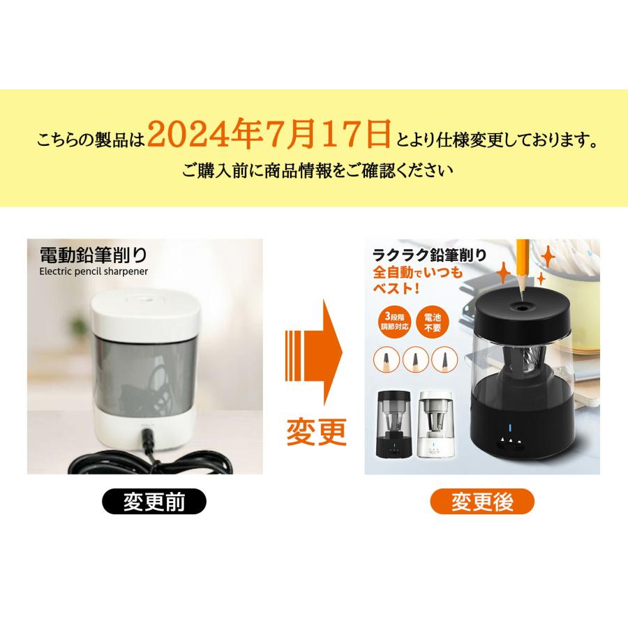 【手で握る必要ない全自動式】鉛筆削り 電動鉛筆削り 電動 充電式 削りすぎ防止 子供 ミニ 電動鉛筆削り 全自動 鉛筆けずり usb コンパクト おしゃれ かわいい |  | 17