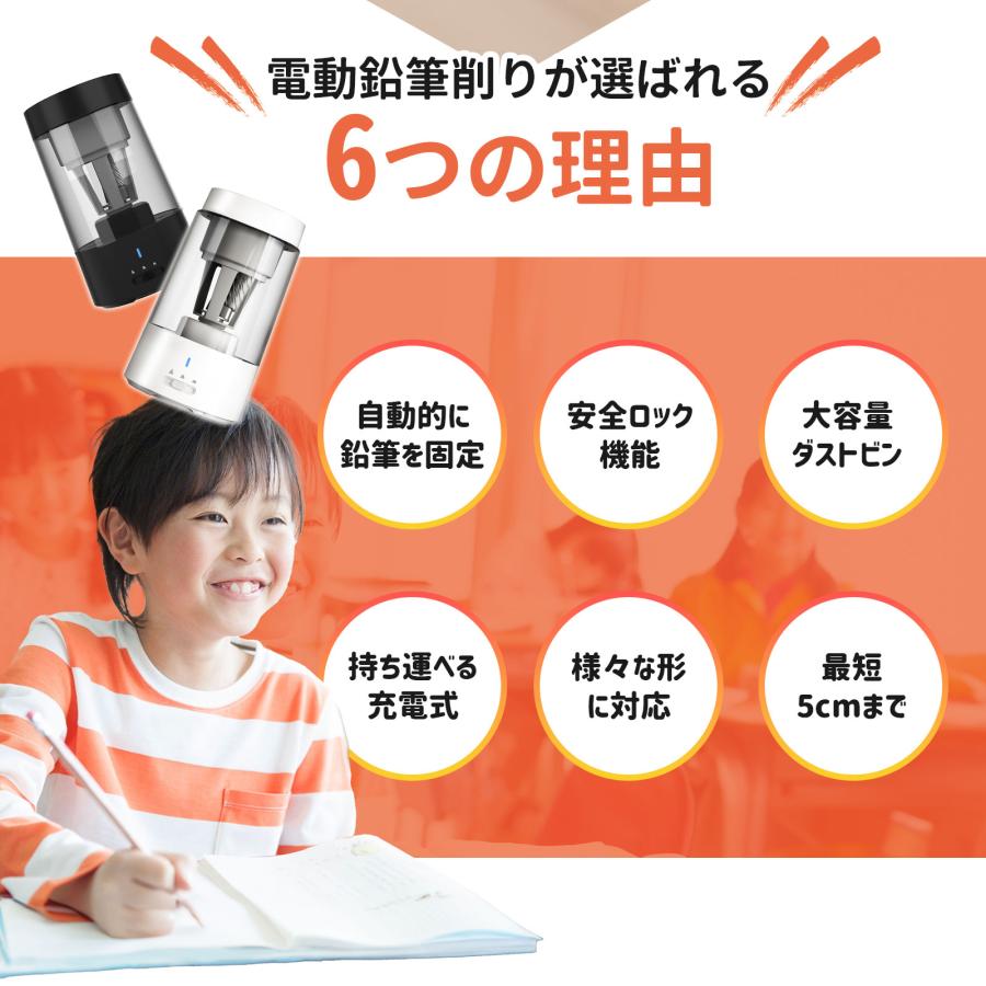 【手で握る必要ない全自動式】鉛筆削り 電動鉛筆削り 電動 充電式 削りすぎ防止 子供 ミニ 電動鉛筆削り 全自動 鉛筆けずり usb コンパクト おしゃれ かわいい |  | 02