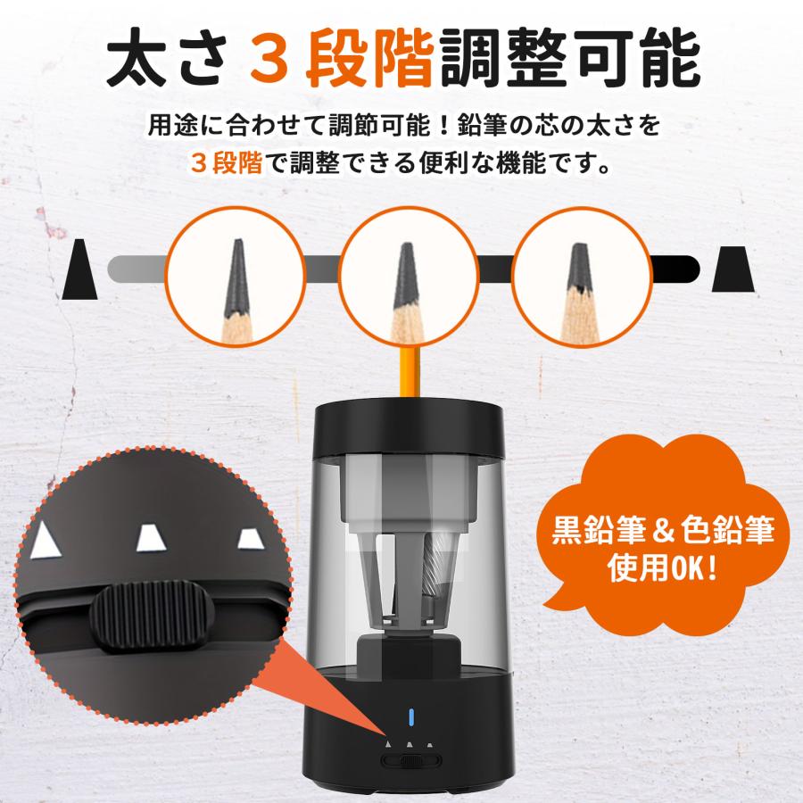 【手で握る必要ない全自動式】鉛筆削り 電動鉛筆削り 電動 充電式 削りすぎ防止 子供 ミニ 電動鉛筆削り 全自動 鉛筆けずり usb コンパクト おしゃれ かわいい |  | 07