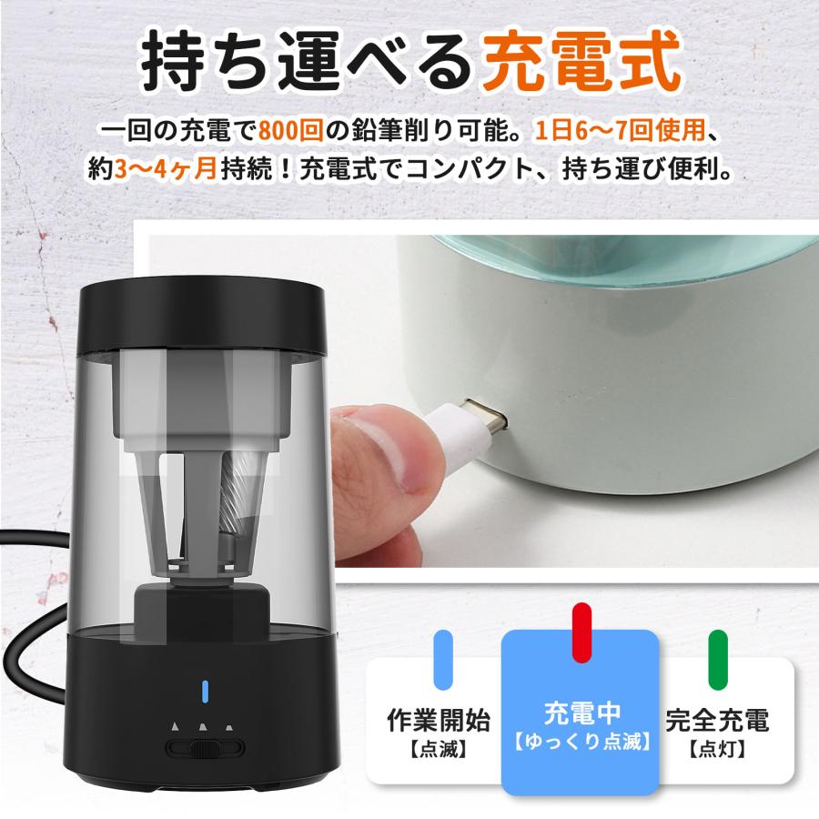 【手で握る必要ない全自動式】鉛筆削り 電動鉛筆削り 電動 充電式 削りすぎ防止 子供 ミニ 電動鉛筆削り 全自動 鉛筆けずり usb コンパクト おしゃれ かわいい |  | 08