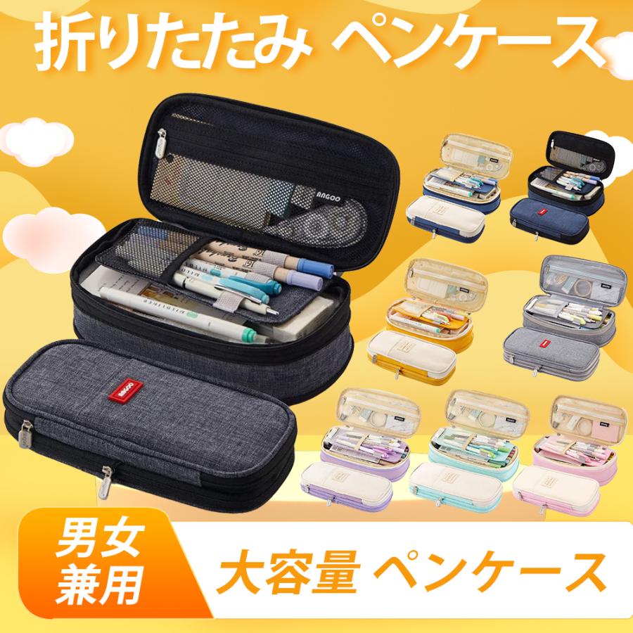 ペンケース 大容量 マチつき 筆箱 多機能 ツールペンケース ポーチ 中