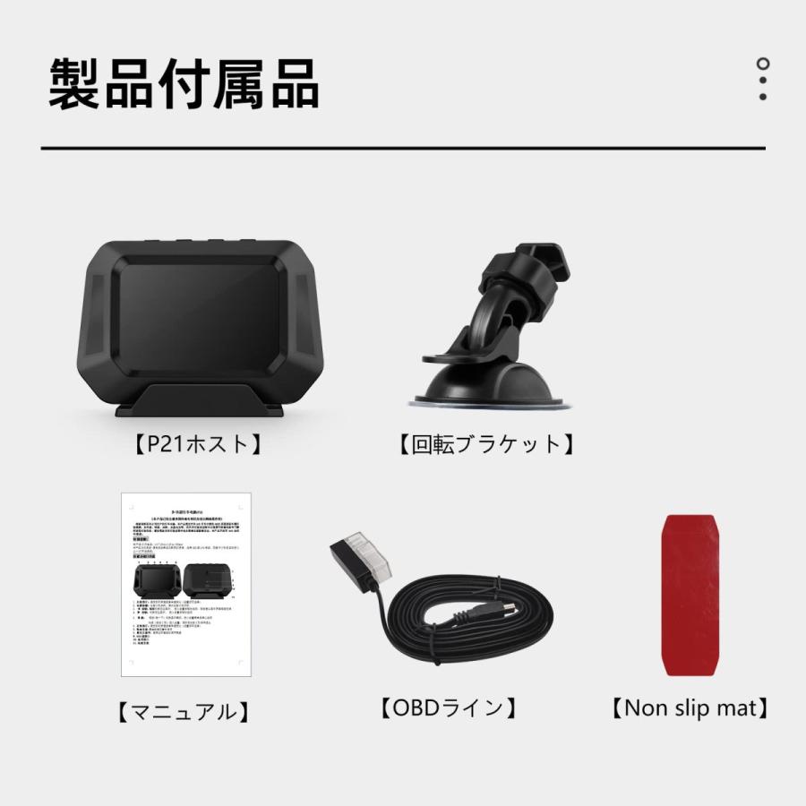 2022最新HUDヘッドアップディスプレイ カーヘッドアップディスプレイP21、アンビエントライト、スロープメーター、すべての車にユニバーサル｜dina｜09