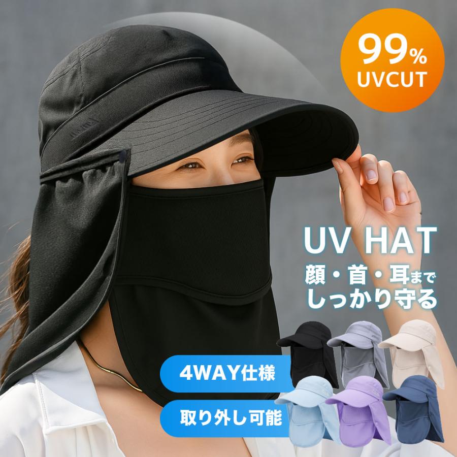 サンバイザー キャップ レディース UPF50+ UVカット 4way 折りたたみ