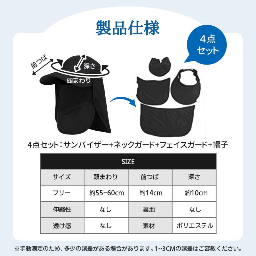 サンバイザー キャップ レディース UPF50+ UVカット 4way 折りたたみ
