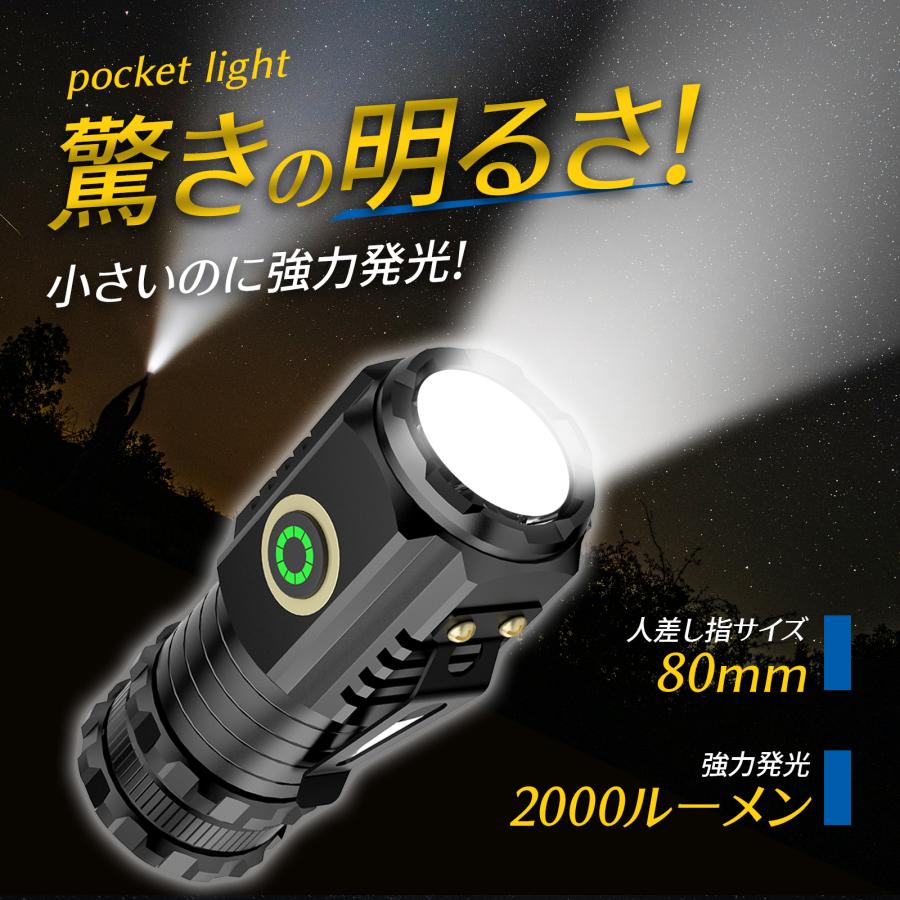 懐中電灯 懐中電灯小型 led 充電式 手持ち懐中電灯ハンディライト USB