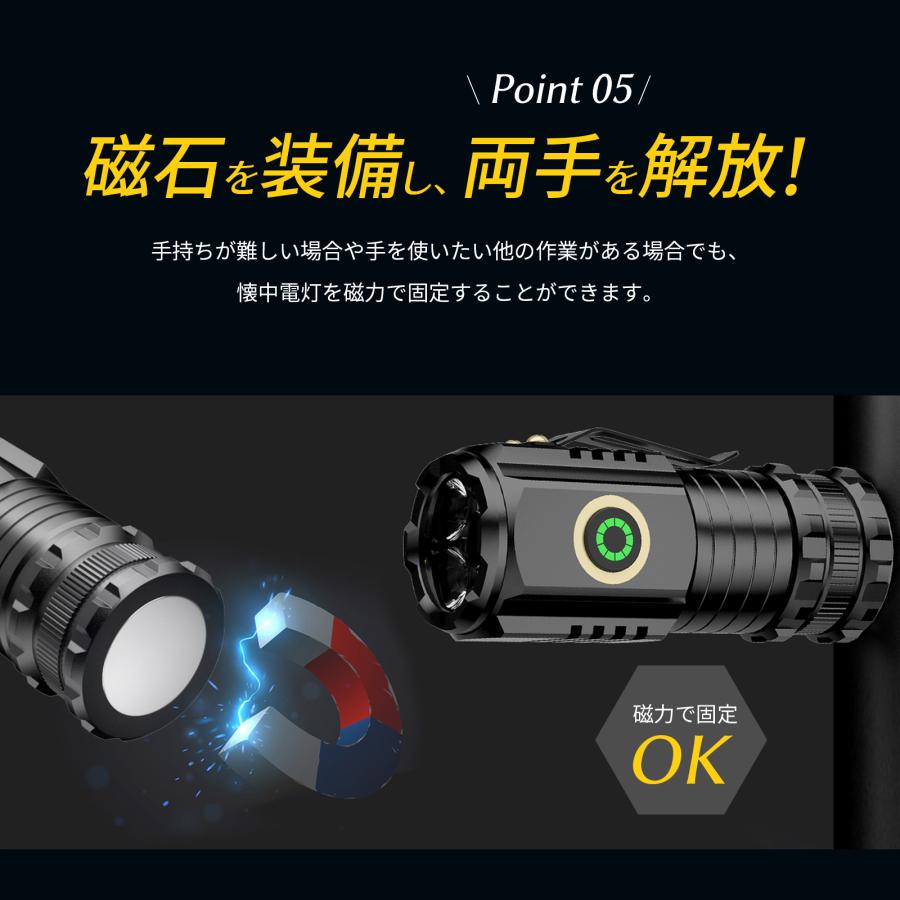 懐中電灯 懐中電灯小型 led 懐中電灯 充電式 手持ち懐中電灯ハンディライト USB 充電式懐中電灯 2000ルーメン高輝度 電池残量 停電 防災 キャンプ｜dina｜10