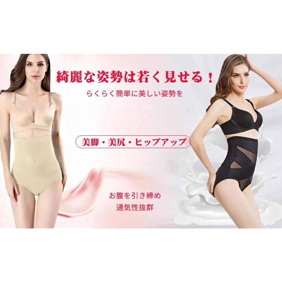 スタイルガードル ガードル 骨盤ガードル 補正下着 ぽっこりお腹 長