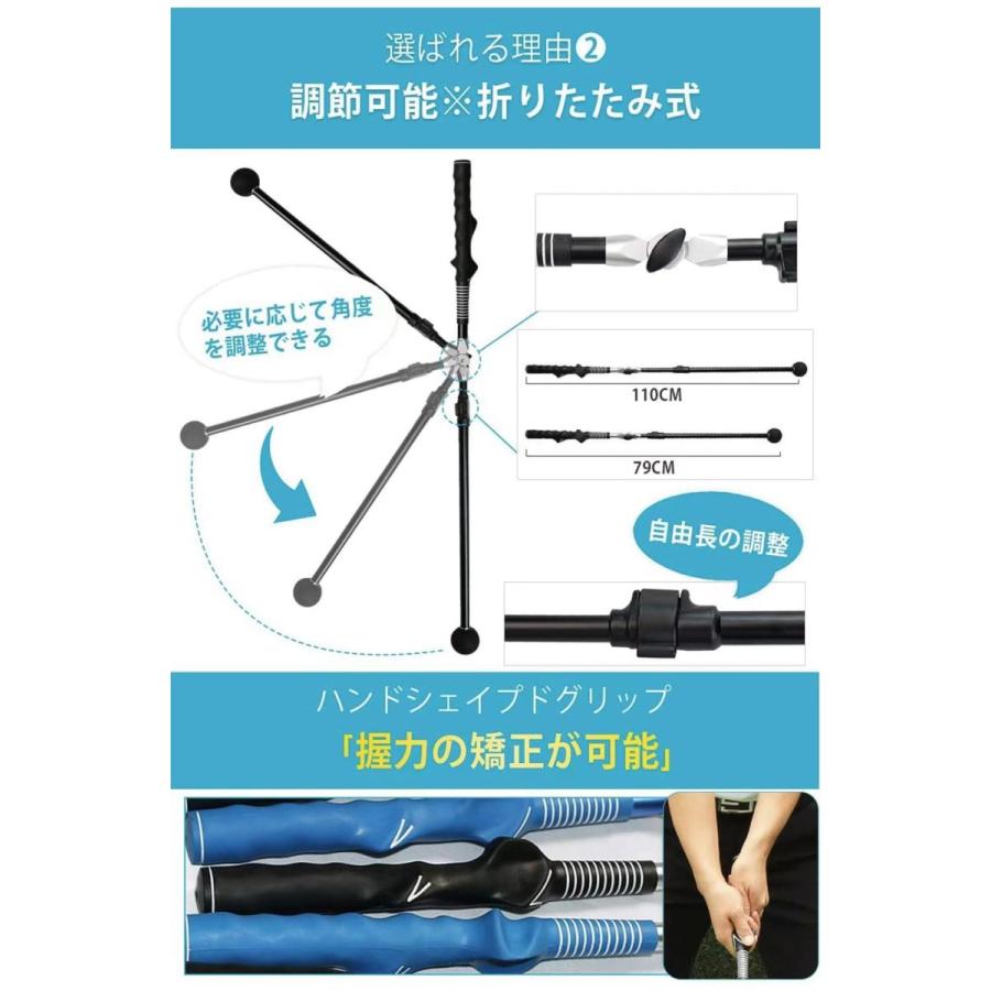 ゴルフエイド スイング練習スティック ゴルフ練習器具 ゴルフスイングトレーナー 調節可能 折りたたみ可能 伸び縮み79〜110cm ゴルフ練習素振り｜dina｜04