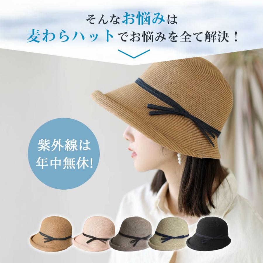 麦わらハット 帽子 レディース 【頭囲55〜60cm調節】麦わら帽子