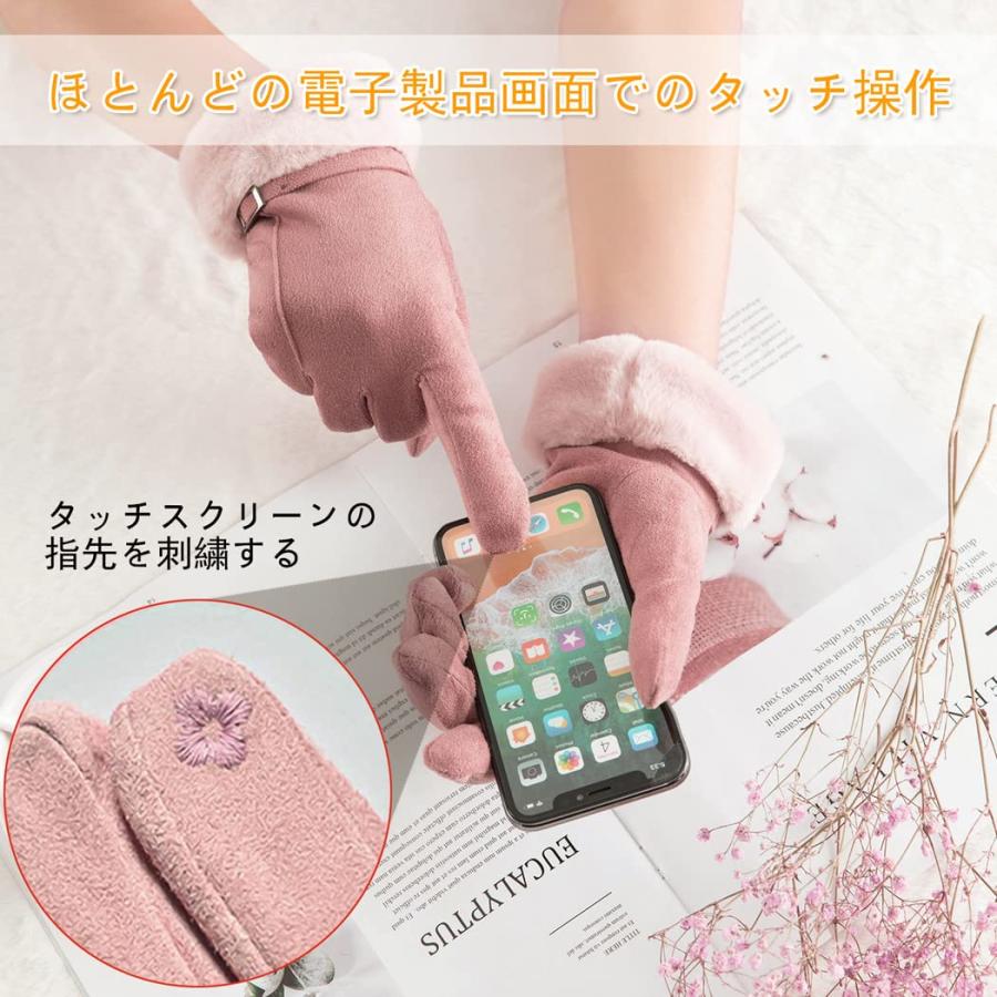 手袋 レディース 暖かい てぶくろ グローブ タッチパ対応 女性冬用手袋