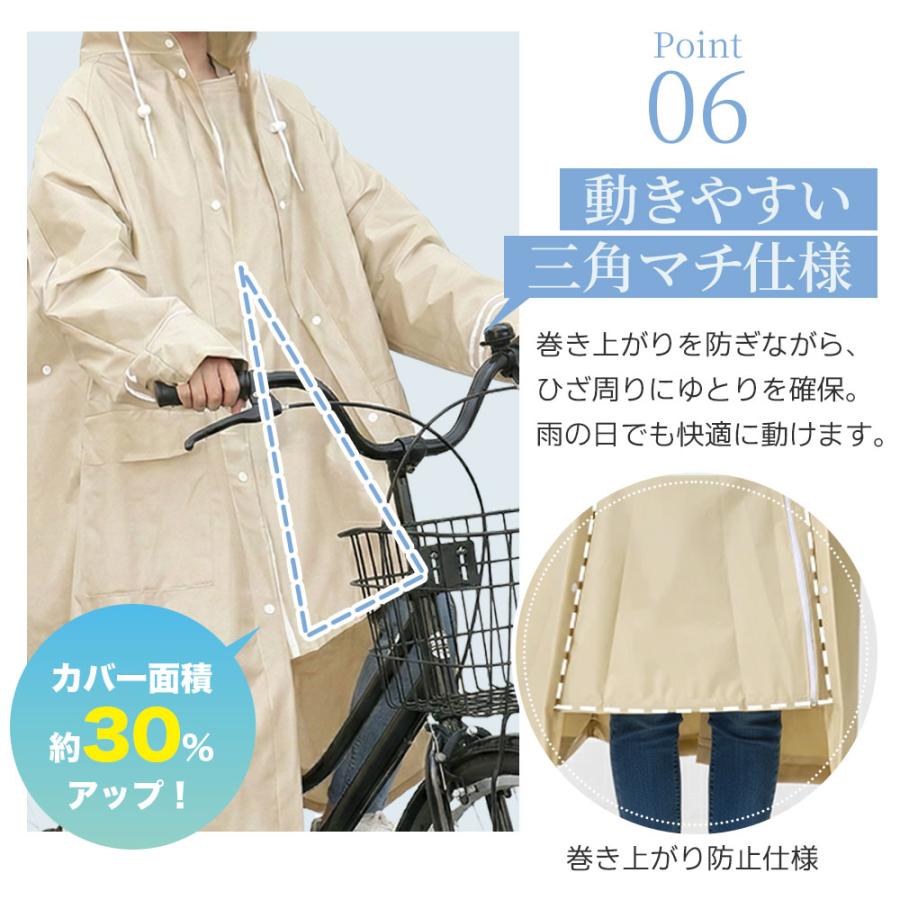 レインコート レディース メンズ 自転車 カッパ レインポンチョ 雨具