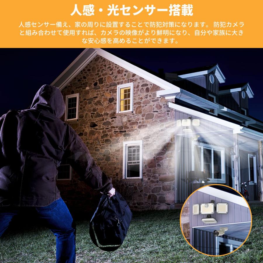センサーライト ソーラーライト 屋外【333LED/人感センサー/4灯 センサーライト ソーラーライト 屋外【333LED/人感センサー/4灯
