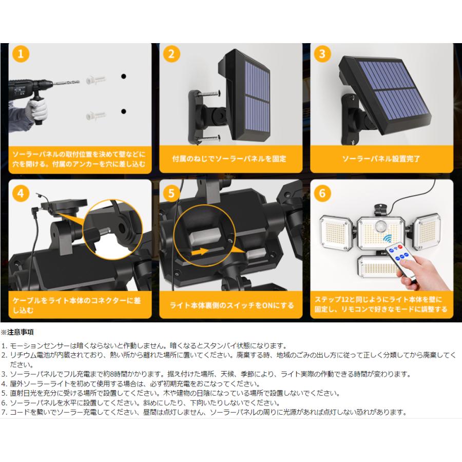 センサーライト ソーラーライト 屋外【333LED/人感センサー/4灯 センサーライト ソーラーライト 屋外【333LED/人感センサー/4灯