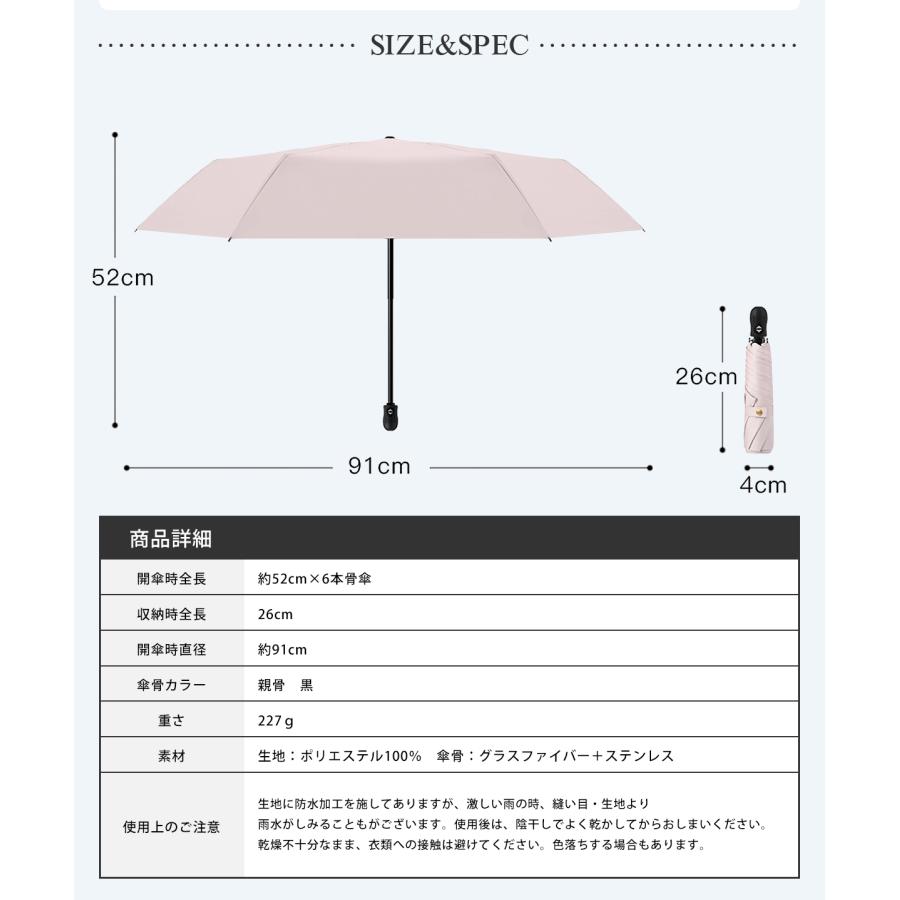 日傘 超軽量 202g-218g ワンタッチ自動開閉 UVカット 遮光率100% 遮熱
