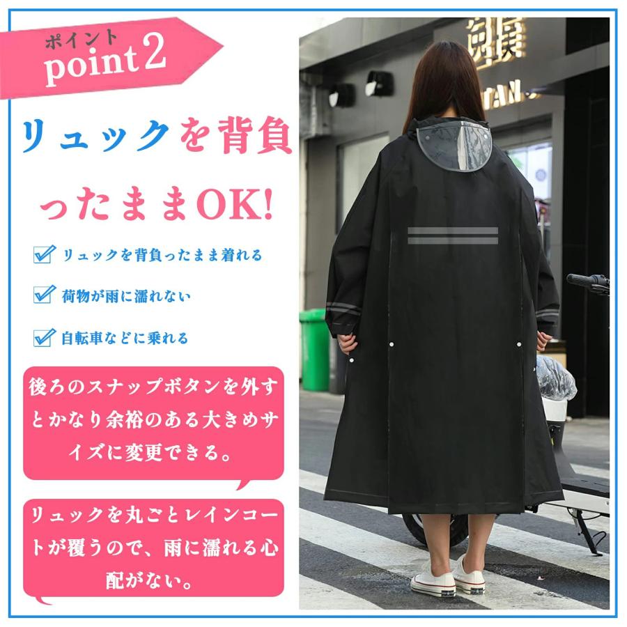 オーバーのアイテム取扱☆-【2023新型 二重ツバ 男女兼用】レイン•コート レディース メンズ 自転車 バイクポンチョ レインポ•ンチョ 雨具 雨合羽 リュック対応 男女兼用 超軽量 カラー 黒XL 新型 二重ツバ 男女兼用レインコート 自転車 バイクポンチョ レインポンチョL