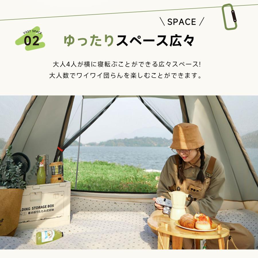 テント ワンタッチ キャンプテント 2-4人用 3WAY使用 耐水圧3500mm
