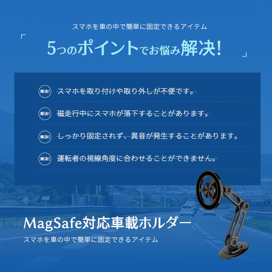 スマホホルダー 車 マグネット 車載ホルダー magsafe車載 360度回転 長さ伸縮可折りたたみ式 高級合金素材 片手操作スマホスタンド 多機種対応｜dina｜05