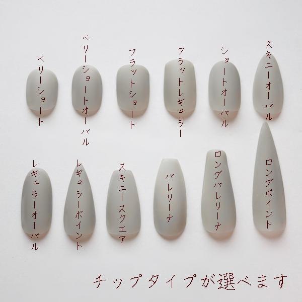 ジェルネイルチップ 付け爪 ショート ロング ブライダル ミラーブルー