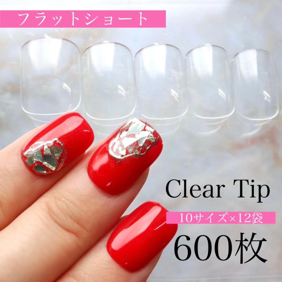 フラットショート クリアネイルチップ メール便対応 ネイルチップ クリア クリアチップ フルカバー 無地 付け爪 つけ爪 600枚入り セルフ用 Fs Dinaネイル 通販 Yahoo ショッピング