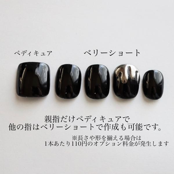 ジェルネイルチップ メンズネイル 付け爪 ショート ロング ダーク