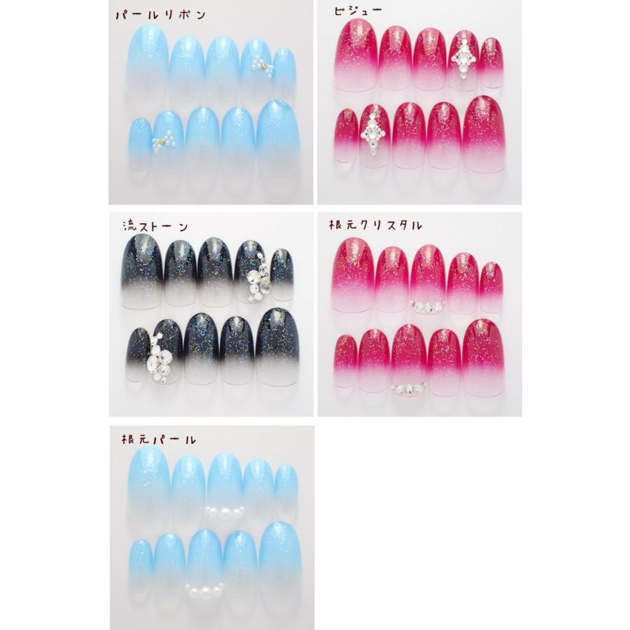 ネイルチップ シンプル１３色 ９デザインから選べる ショートから