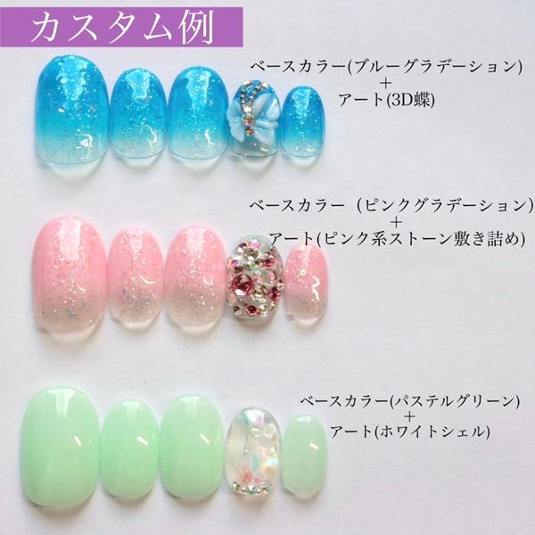ネイルオーダー用 imgrc0071183323.jpg