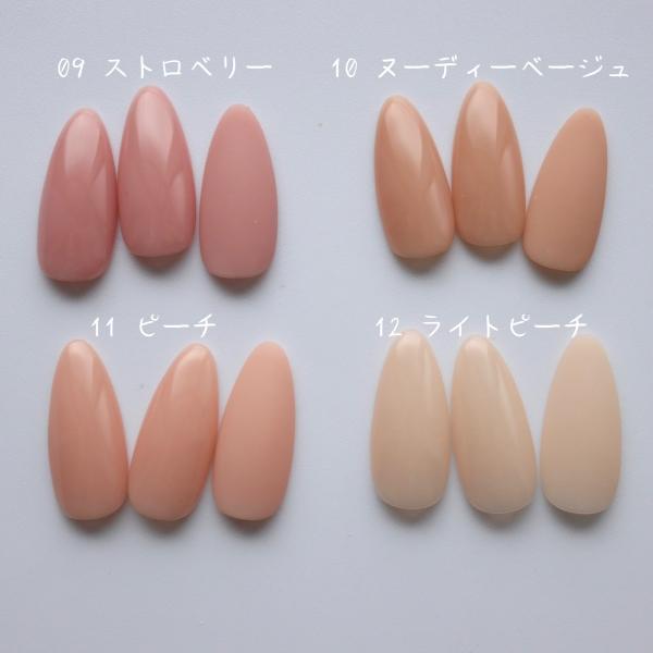 ジェルネイルチップ シンプルワンカラーネイル ショートからレギュラー