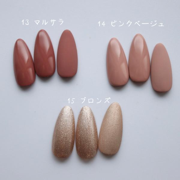 ジェルネイルチップ シンプルワンカラーネイル ショートからレギュラー