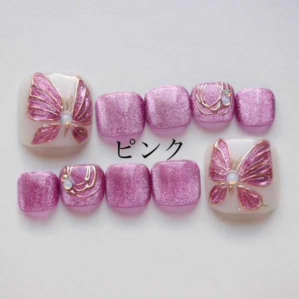 ジェルペディチップNo.362  オーダー受付中 ジェルペディチップNo.362 オーダー受付中