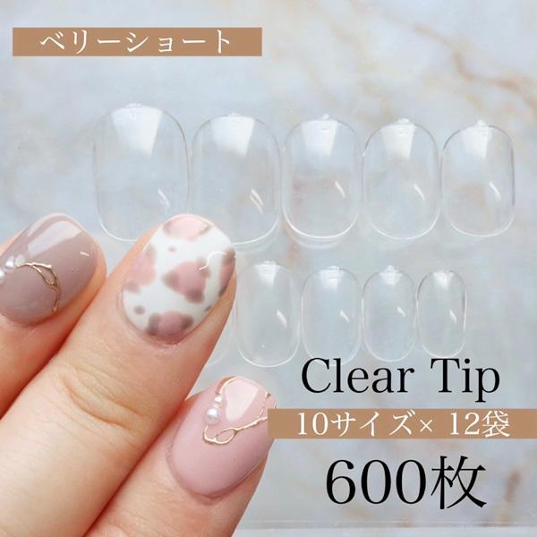 AN39 600枚入り クリアチップ【ベリーショート】クリアネイルチップ