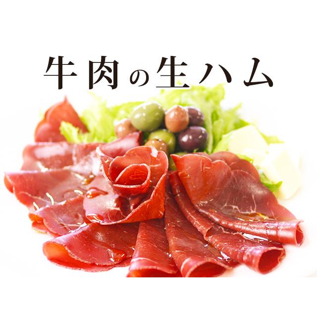 ブレザオラ スライス 100g 牛肉の生ハム ガスパック 1 1k0 U571 ダイニングプラス 通販 Yahoo ショッピング