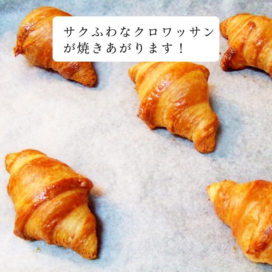 焼くだけ！ミニクロワッサン 発酵バターが香るフランス産 bake up生地