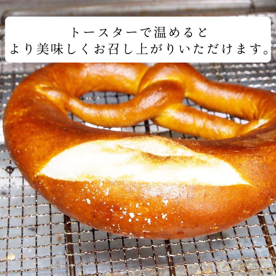 プレッツェル　2個入り　 全焼成冷凍パン（解凍するだけ！） |  | 01