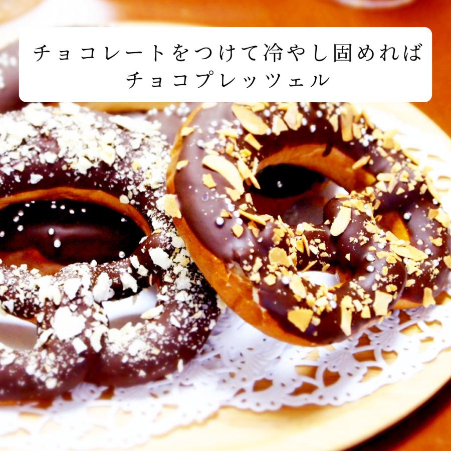 プレッツェル　2個入り　 全焼成冷凍パン（解凍するだけ！） |  | 03